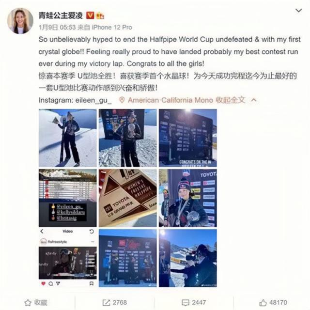 “滑雪公主”谷爱凌，为中国征战2022年冬奥会