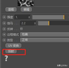 octaneOC第六课节点编辑器