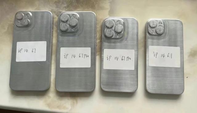 新iPhone 14系列真机谍照：外形大改，A16+1TB储存，你是否满意？
