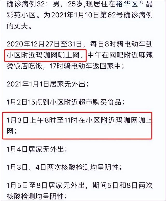 上海疫情最“戏剧”的一幕，揭开了婚姻的心酸真相