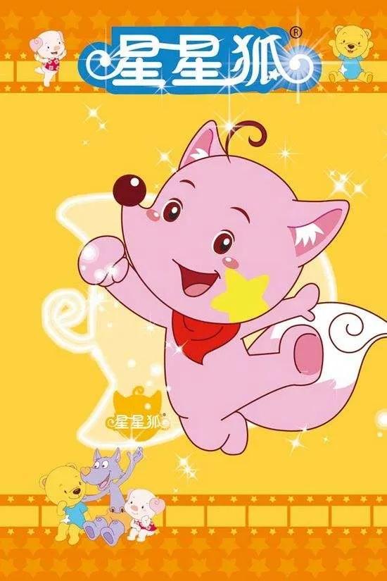 童年时的动画片00后(童年的动画片合集00后) | 猎康网