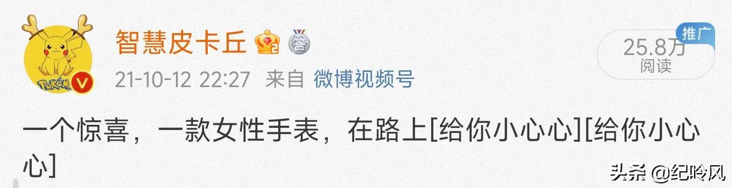 华为MateXs2#4月1号和大家说华为gt3pro这个月来