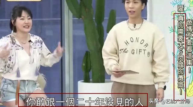 汪小菲怒了！不许孩子喊具俊晔“爸爸”！警告小S别欺人太甚