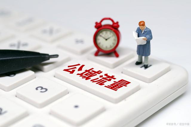 私域流量将会成为互联网时代的新风口