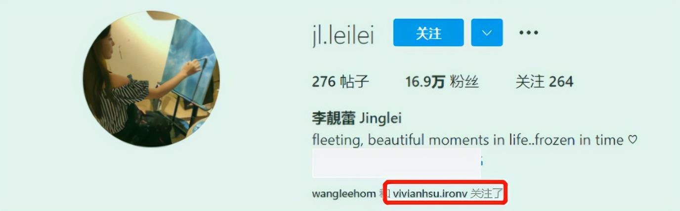 vivianhsu