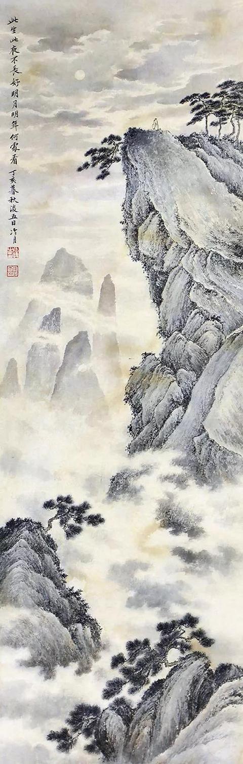 著名画家：陶冷月山水画鉴赏精选集插图