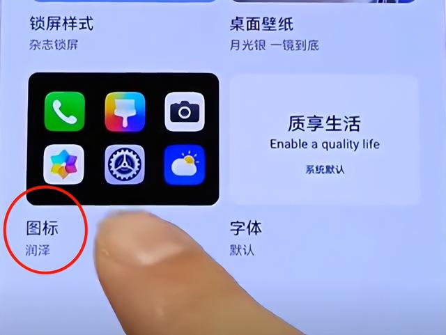 [第六元素群发消息]，怎么修改微信主题壁纸