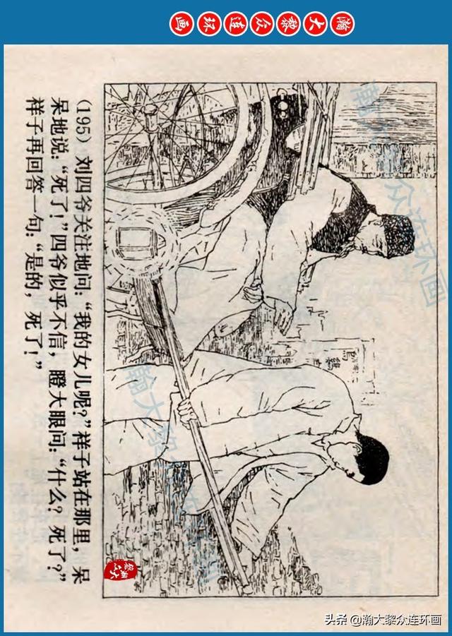 骆驼祥子插图简笔画 骆驼祥子插图简笔画