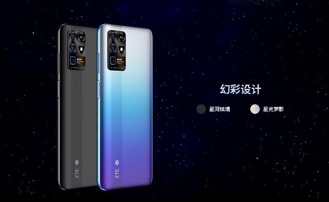 中兴6500mAh新机来临，12+256G仅卖1999元，性价比真的香