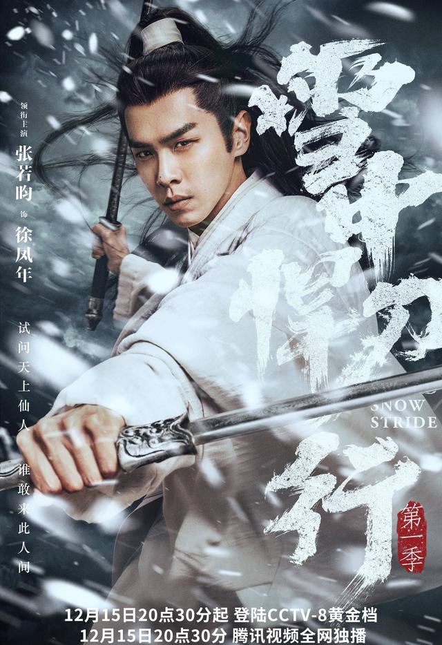12月4部大剧对刚,啥题材都不缺,我唯独看好郭京飞的新谍战剧 第9张 12月4部大剧对刚,啥题材都不缺,我唯独看好郭京飞的新谍战剧 第9张