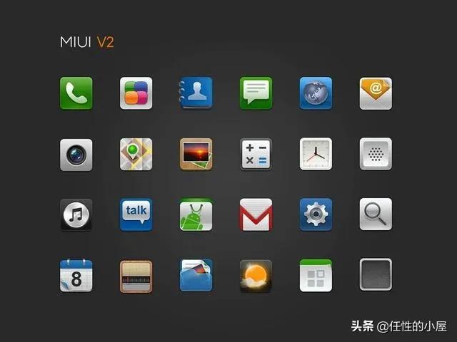 没了miui小米根本就不行？细数MIUI发展的十三年
