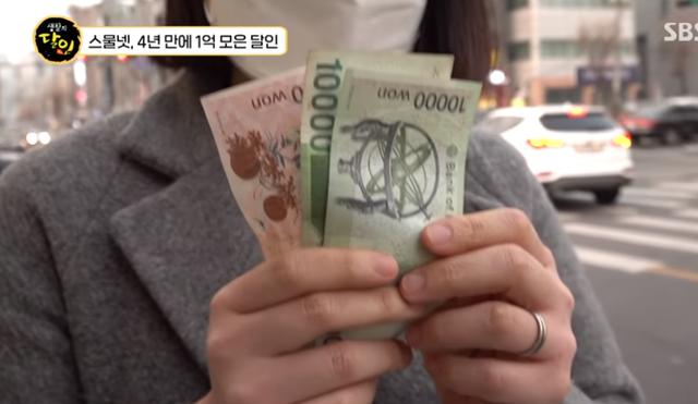 7亿韩元相当于多少人民币？1亿韩元相当于多少人民币"