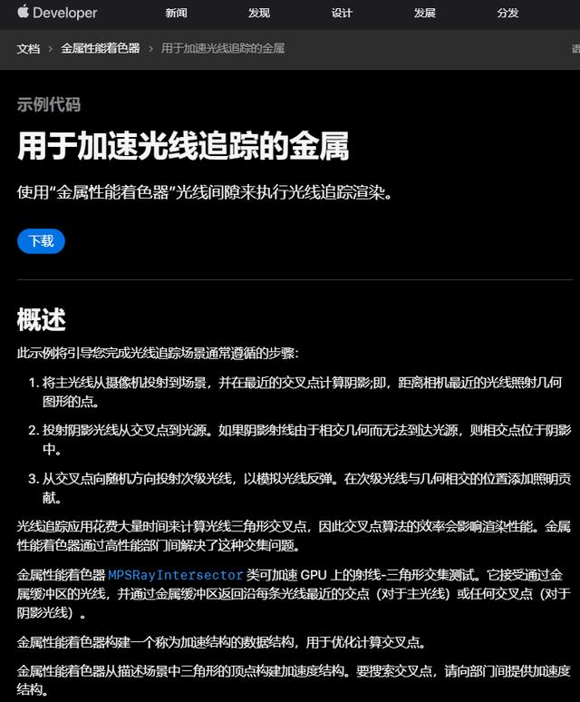 iOS 16 放弃对这些老 iPhone 的支持