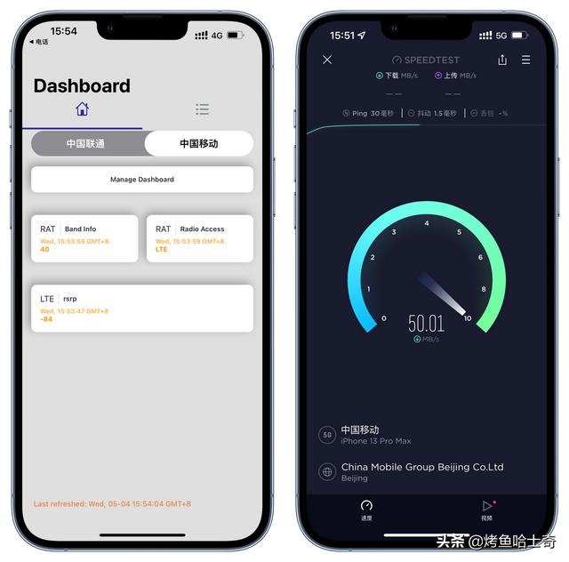 苹果推送 iOS 15.5 Beta 4，修复了几个问题