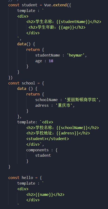vue - Vue组件化编程