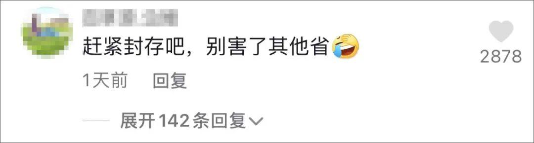 单日新增超6000例！别慌，黎明就在眼前了