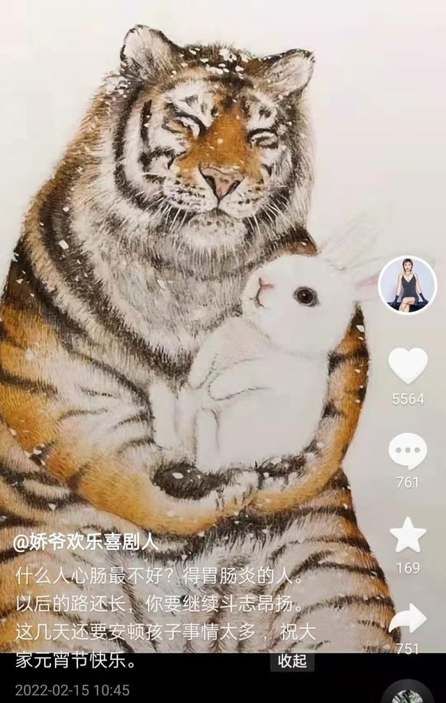 赵本山女儿球球霸气回应，要让造谣者付出代价，娇娇晒图显讽刺