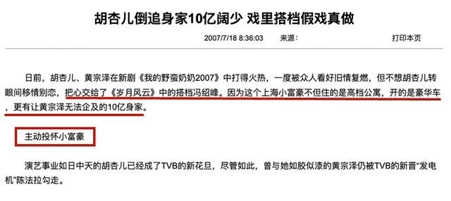 和赵丽颖离婚后，冯绍峰过得怎样了？