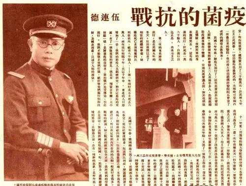 疫情防抗措施是否有效？百年前伍先生已经用事实告诉我们，“行”