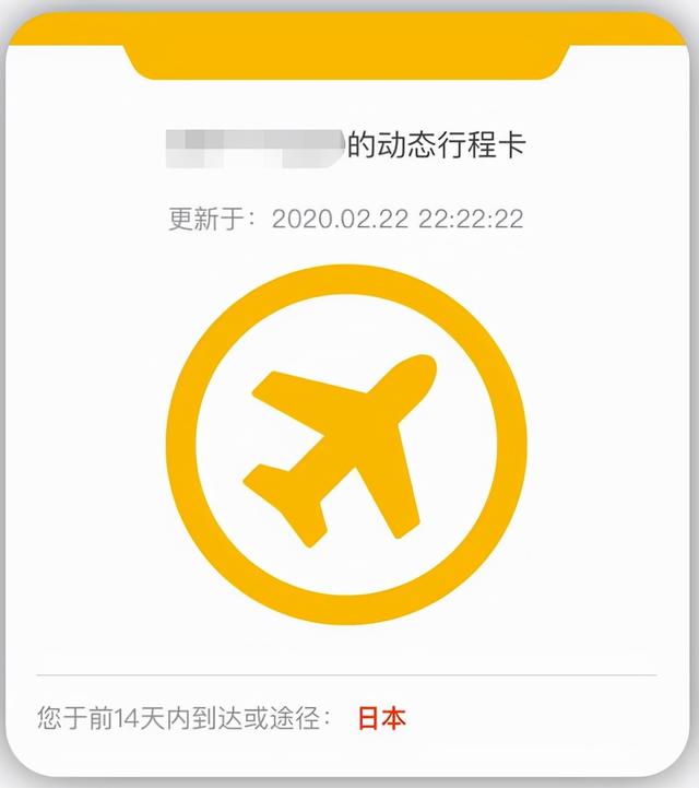 手机被人用软件定位追踪了，应该怎么办？-第2张图片-9158手机教程网