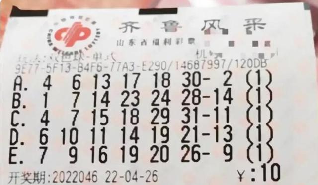 双色球22046期晒票，万元复式票，蓝票选了一组三连号07 08 09