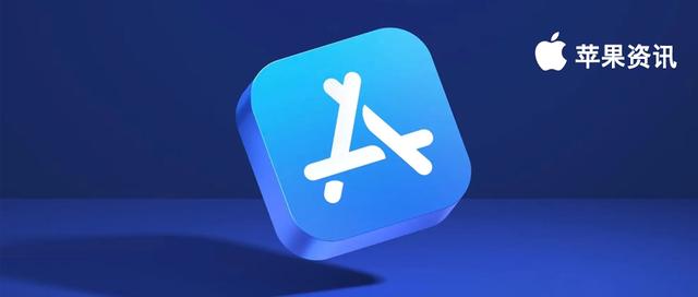 苹果应用清除计划更新丨iPhone 中国销量迎来暴涨