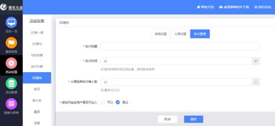 [创世纪微商抢群聊红包]，企业微信怎么通过摇一摇添加