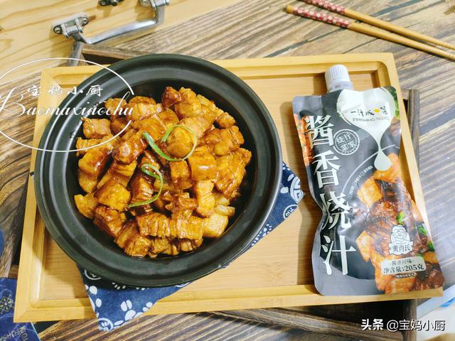 小青菜