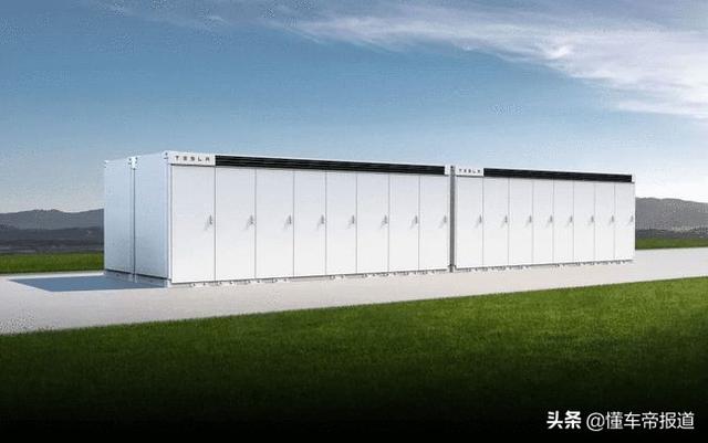 海外全球最大“电池储能站”启用 使用特斯拉电池主打“安全牌”