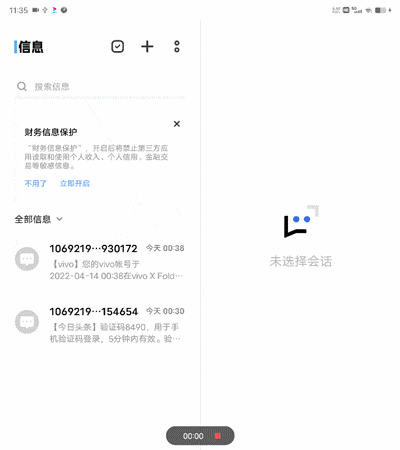 华为、三星还是vivo？这里有一份折叠屏选购指南