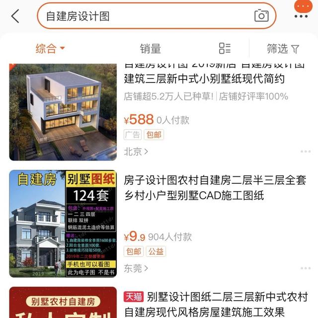 长沙一自建房垮塌，现场灰尘弥漫，有人被困，自建房真的安全吗
