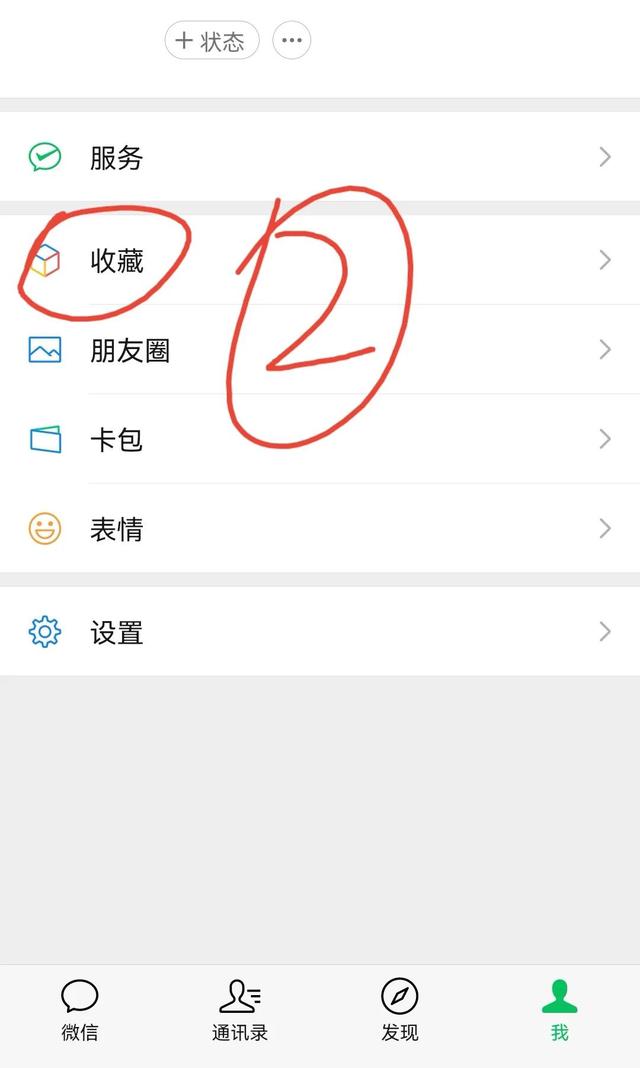 [专业秒修改微信运动步数]，微信如何将软件分享给别人