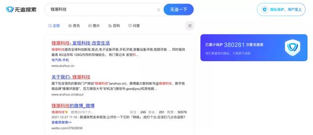 360，这次做了款良心产品