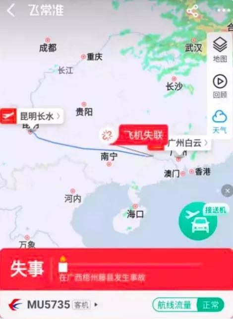 东航空难，家属的表现让人破防：比起等待，最难的是接受现实