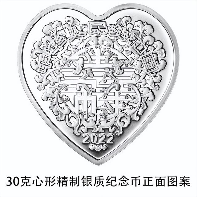 “520”纪念币来了！是“心”动吗？