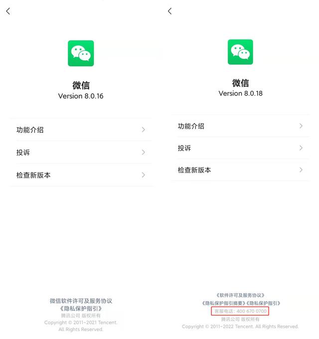 电脑微信图片加载不出来怎么回事？微信图片加载不出来怎么回事