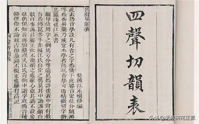 粤语、四川话、河南话、到底哪种方言当年差一票当选普通话