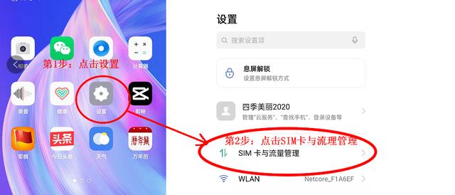 教大家用手机接入5G新站点的方法让手机上网速度能提升30%