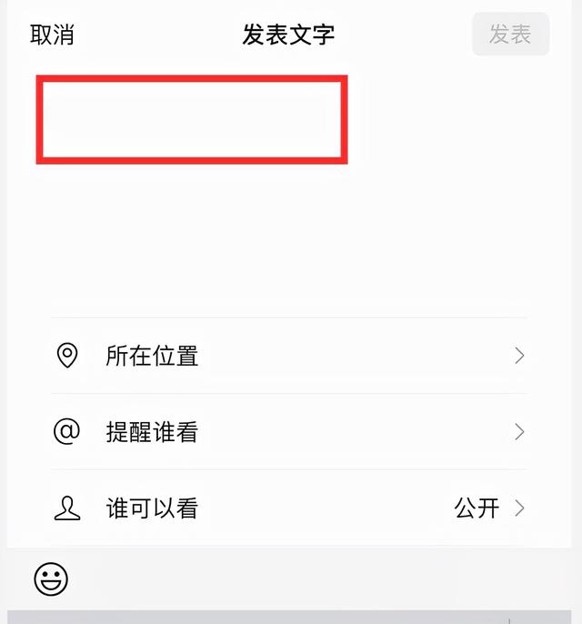 你真的会用微信吗十大微信实用隐藏功能拿走不谢