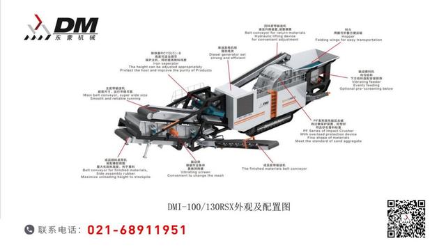 大型履带反击破碎机的简单介绍