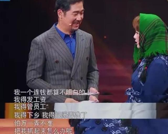 爆料斯琴高娃打羊胎素，上节目被骂疯子，袁立到底经历了什么