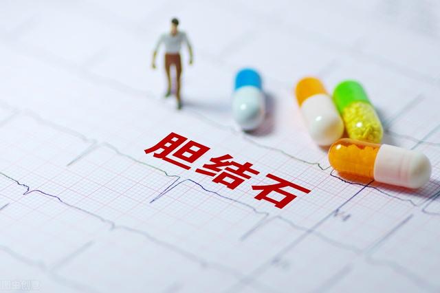 胆结石患者要注意了：日常要管住嘴，有些饮食再爱也要避开