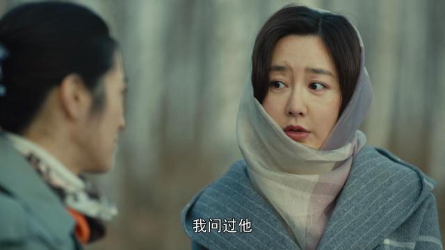 人世间：水自流与金月姬母子相认，剧情峰回路转，竟完全出人意料
