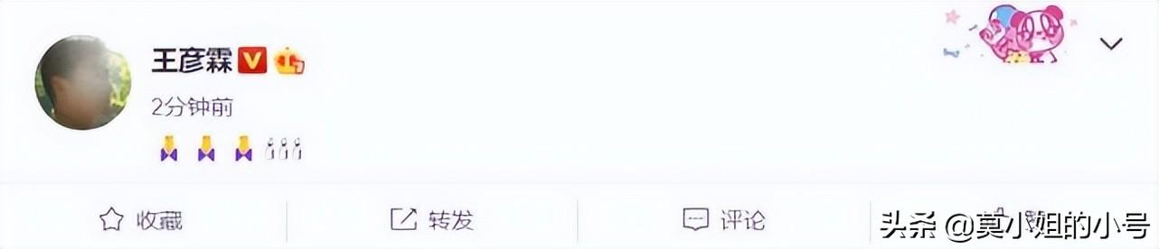 杨紫、蔡徐坤等超百位明星为东航飞行事故遇难者默哀：逝者安息