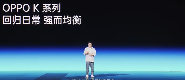 OPPO K10系列正式发布，手机+电视“第二屏”半价，3248元起