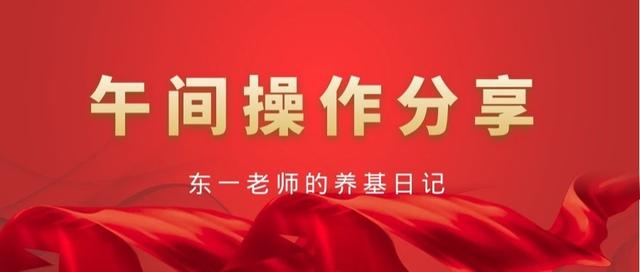 沪指失守3000大关丨新能源车中医药白酒煤炭房地产军工简析