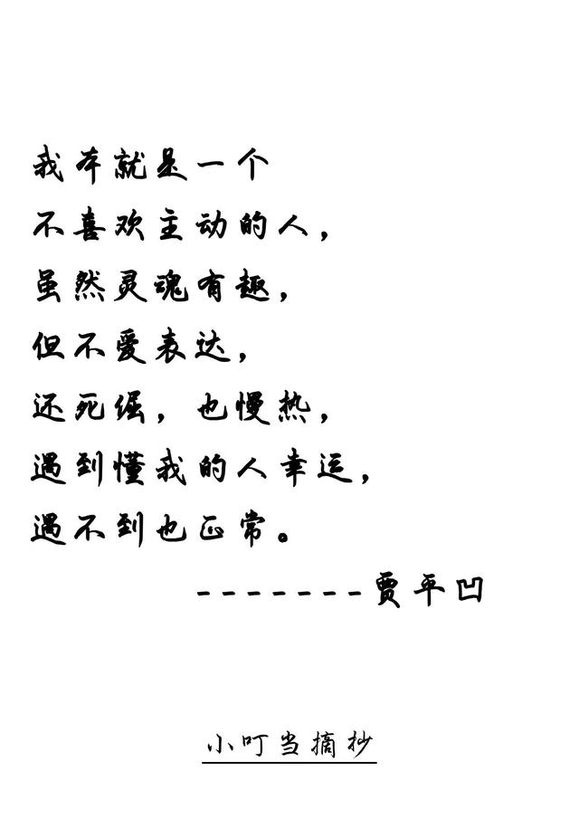 美文摘抄250字左右大全,美文250字摘抄-美文摘抄-唐人美文网