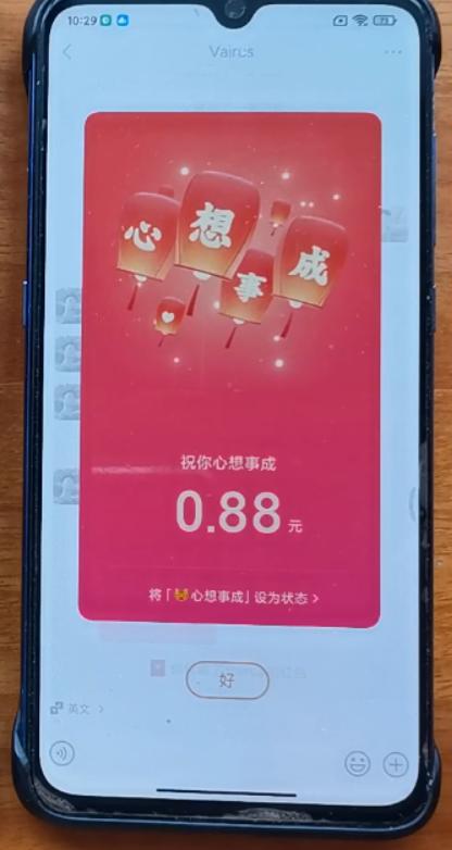 微信8 . 0 . 19版本正式发布 新增四大实用功能 真的很牛逼