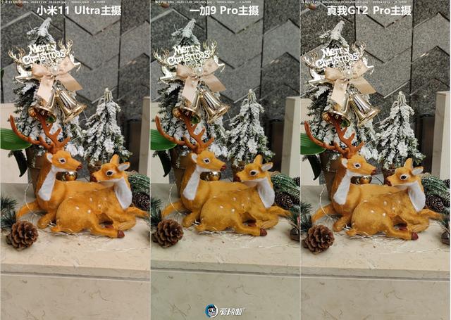 全靠同行衬托，realme真我GT2 Pro评测-第65张图片-9158手机教程网