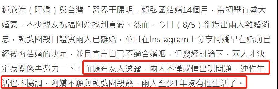 “受追捧”的中年男人：汪小菲、黄晓明有原因，王岳伦让人很意外